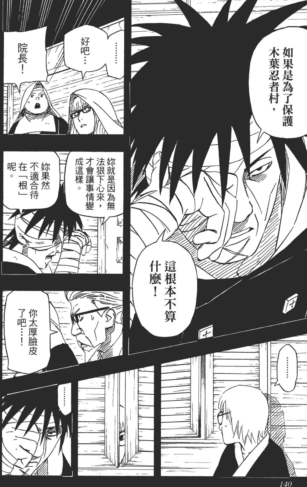 第136页