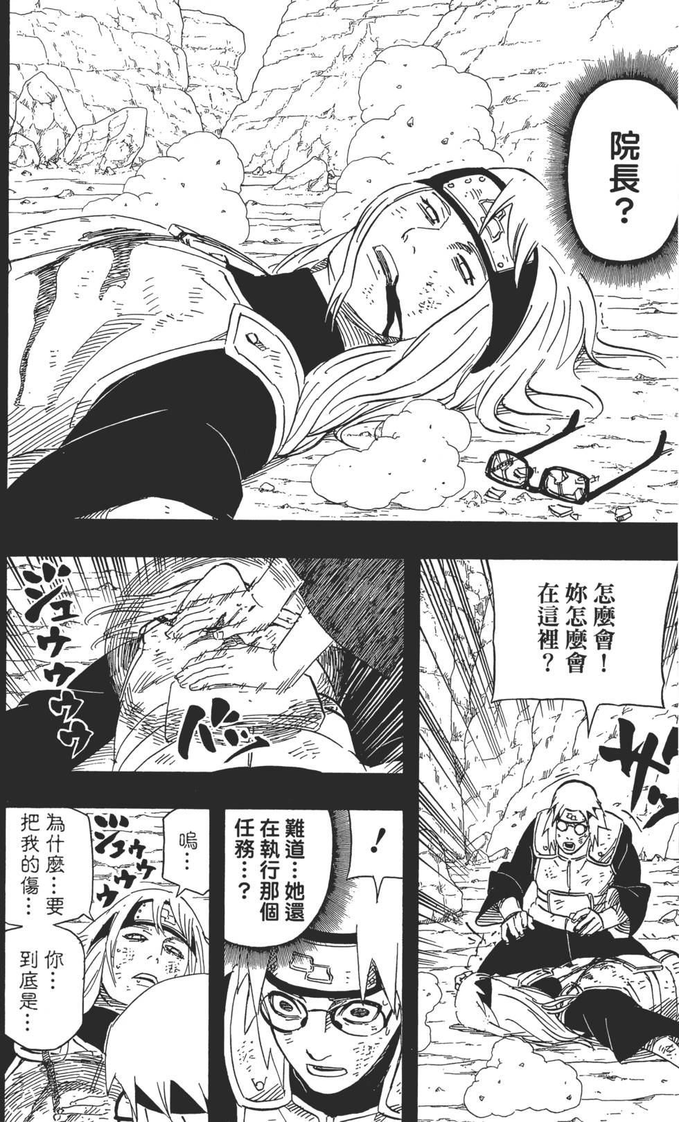 第142页