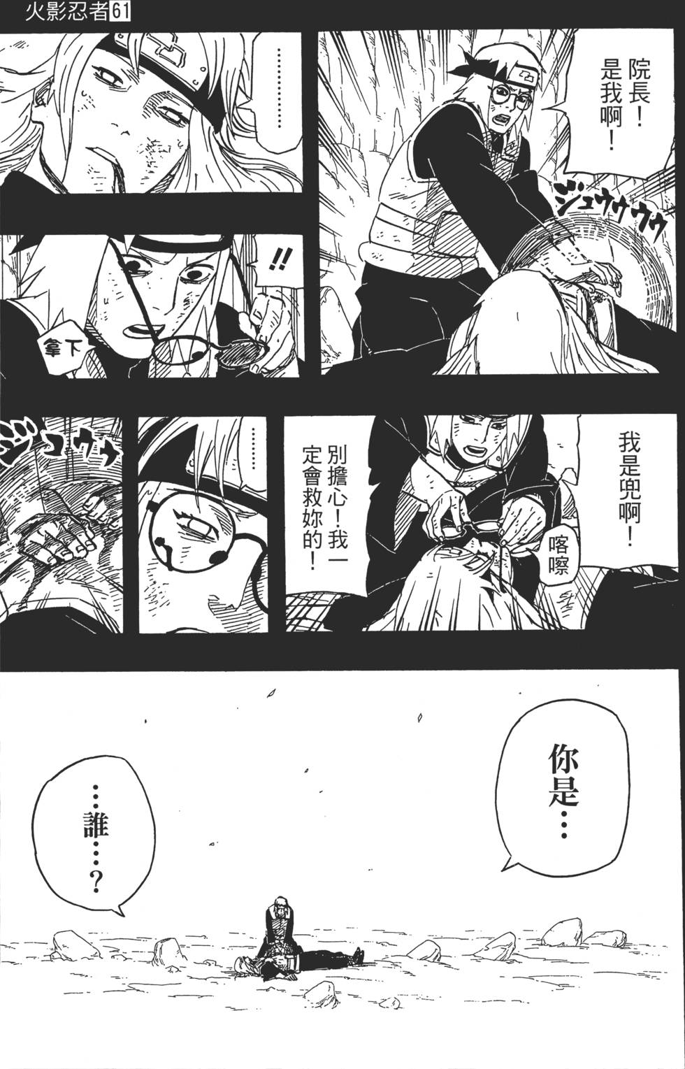 第143页