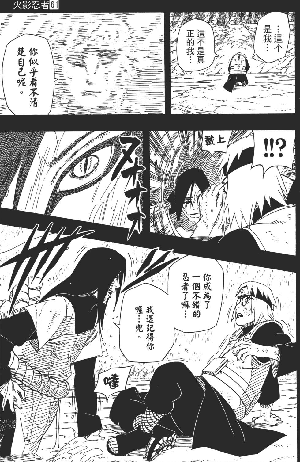 第147页