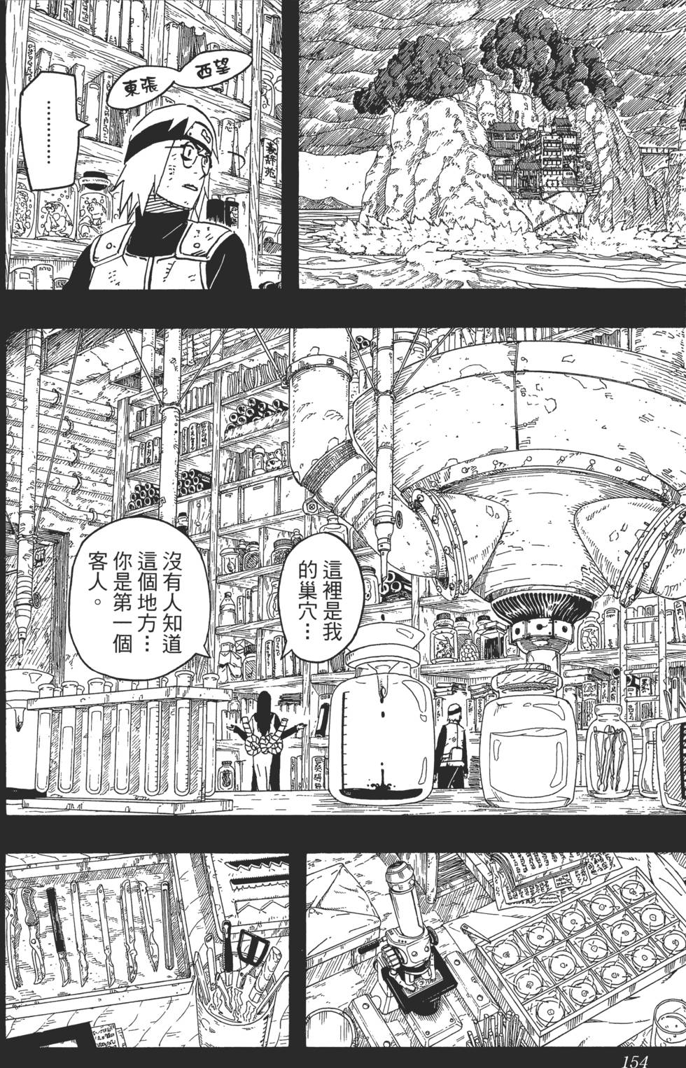 第150页