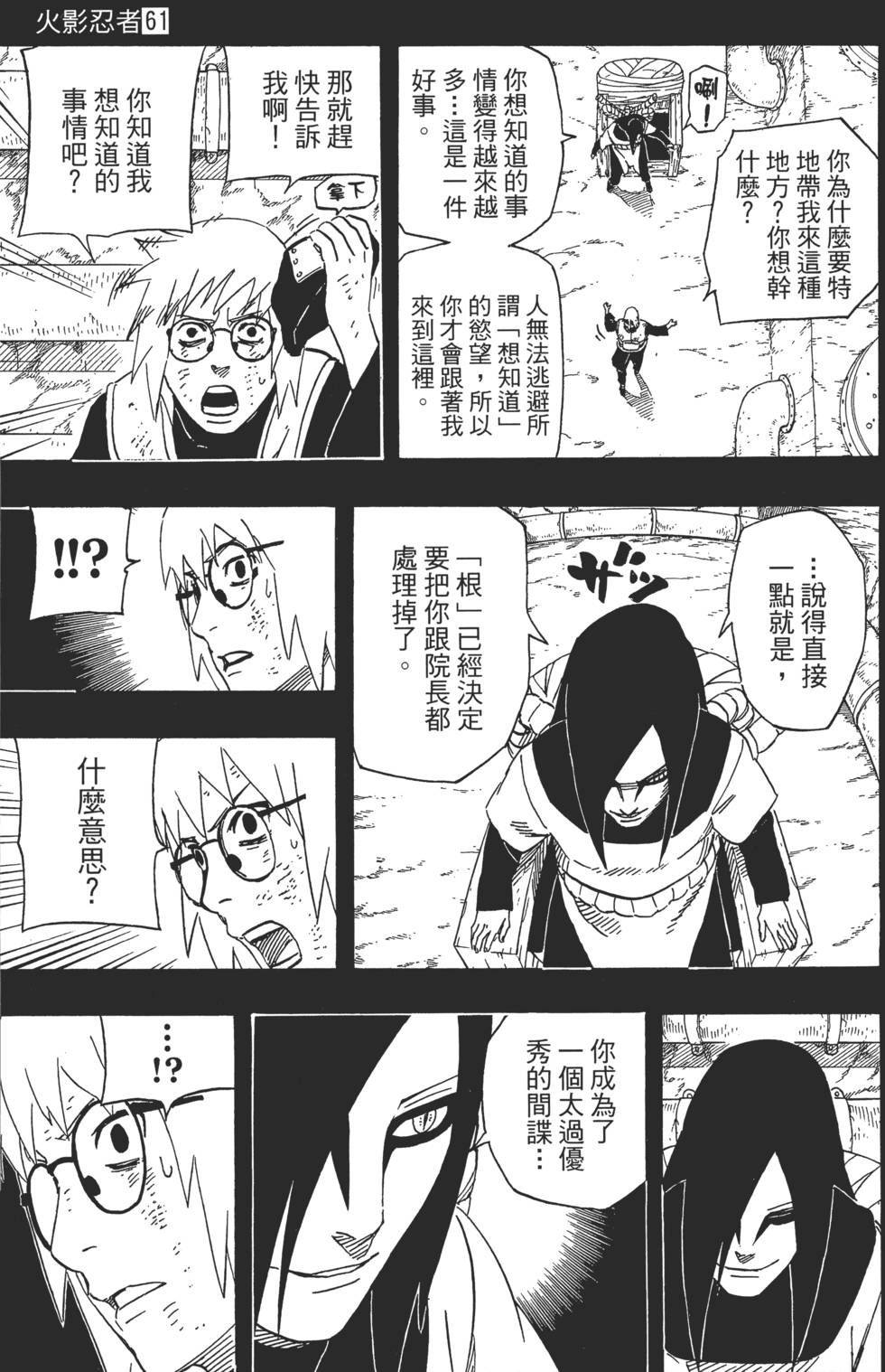 第151页