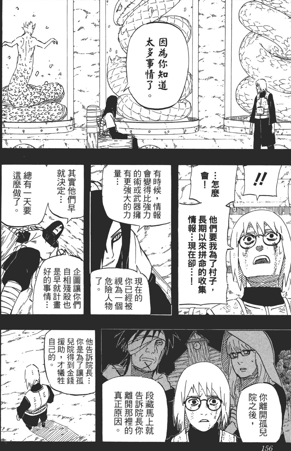 第152页