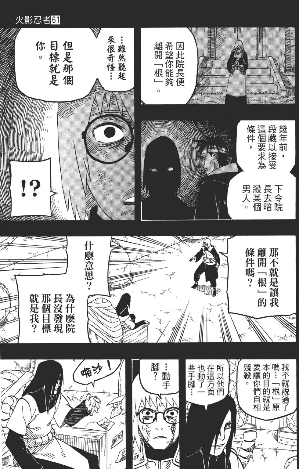 第153页