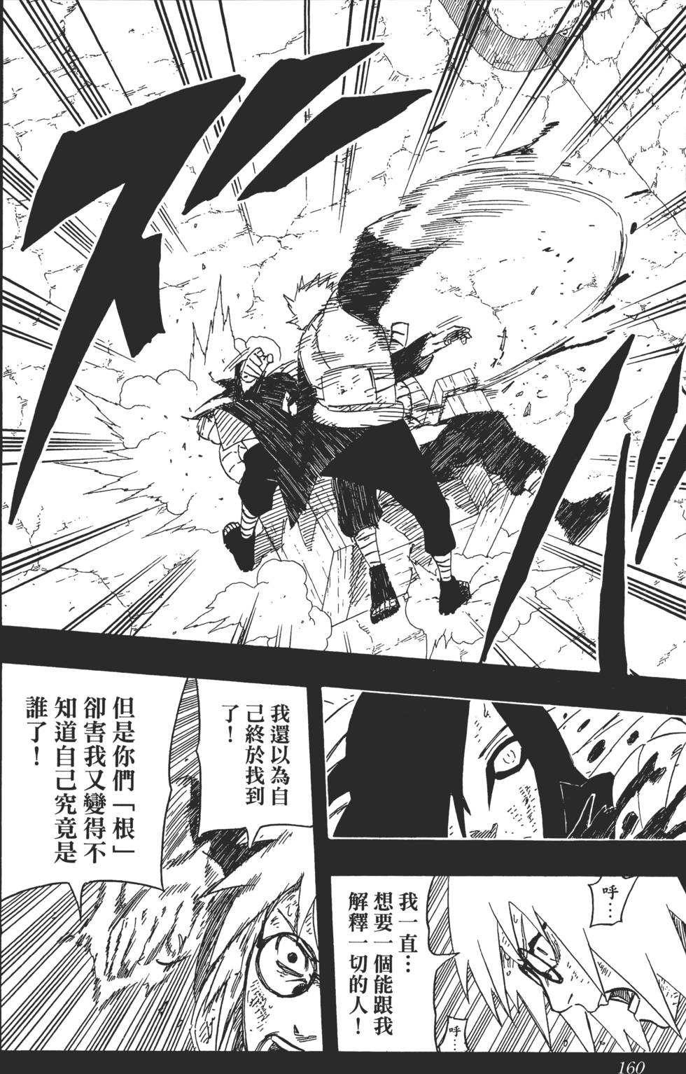 第156页