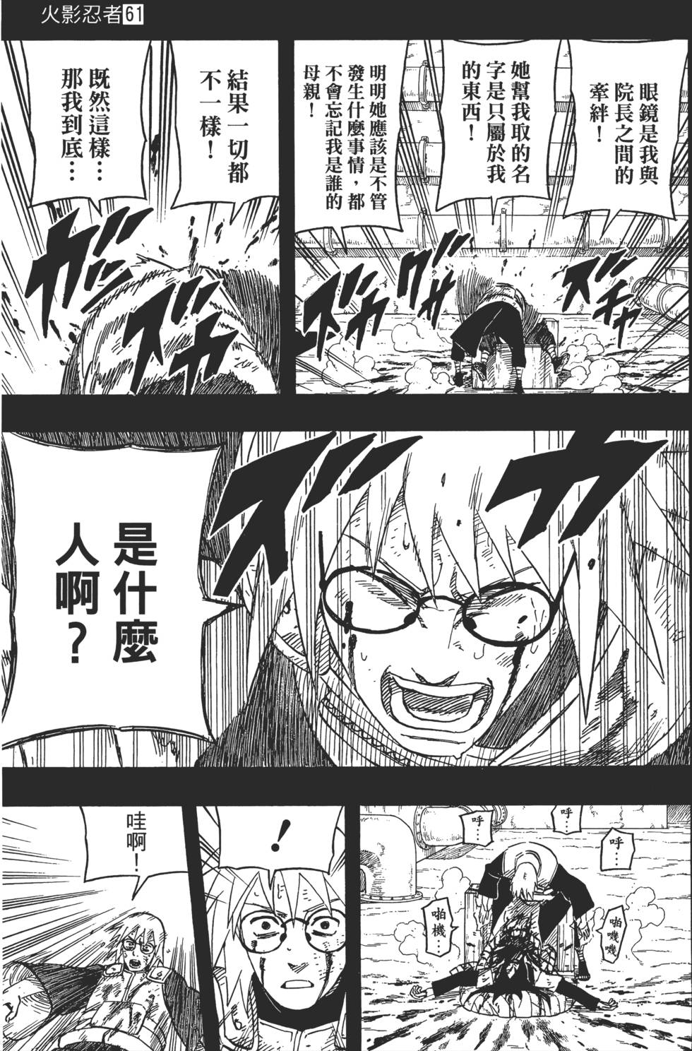 第157页