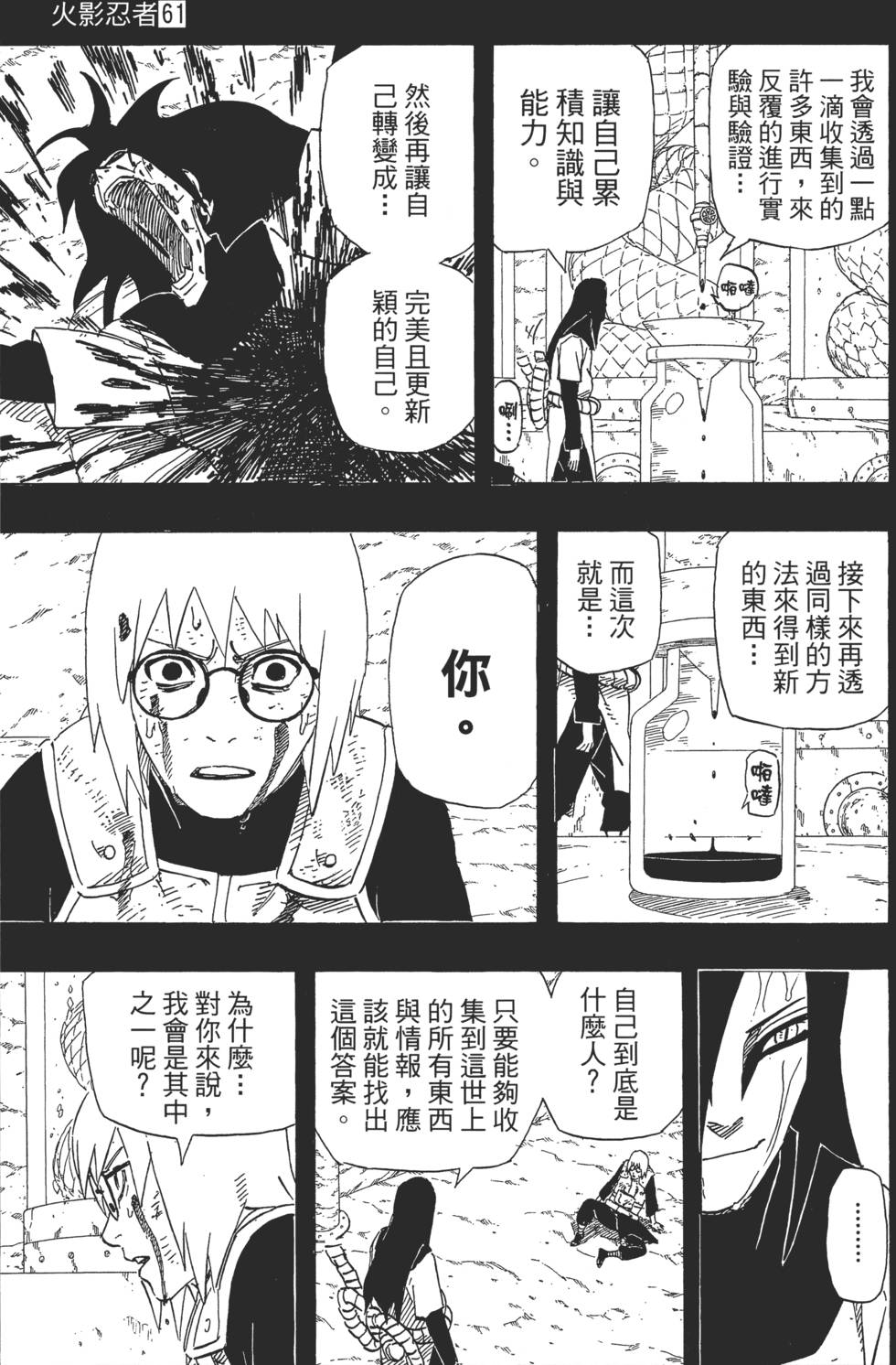 第159页