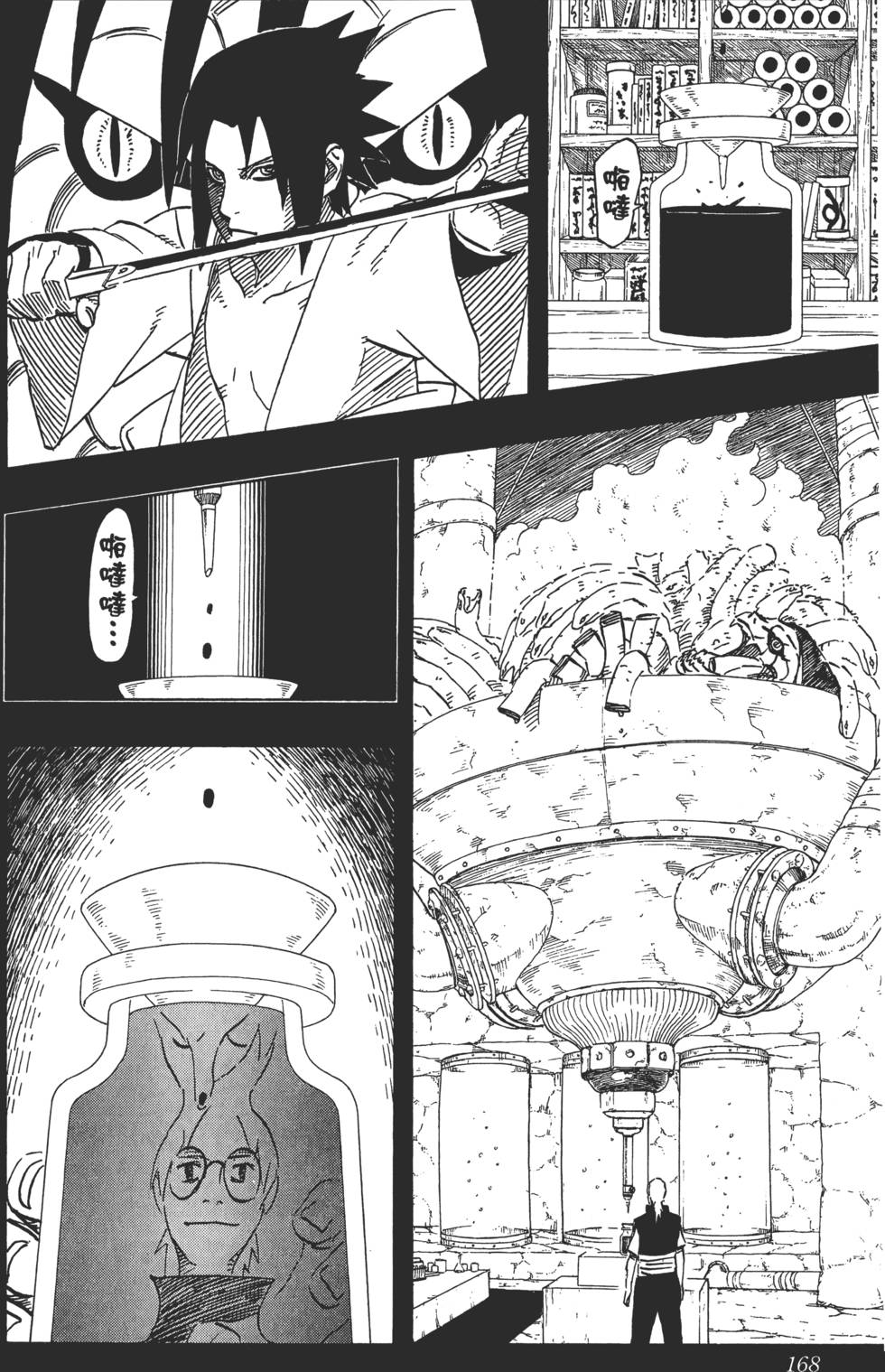 第164页