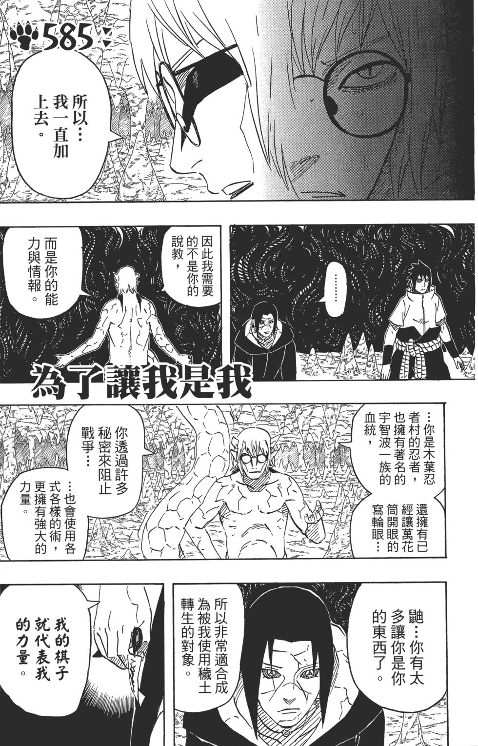 第167页