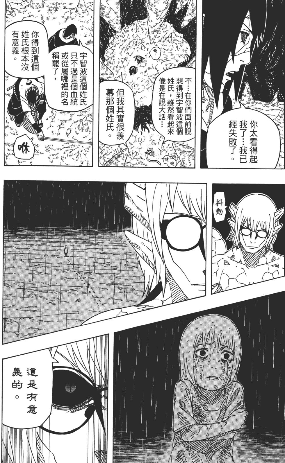 第168页
