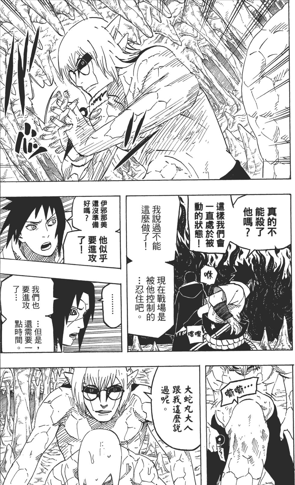 第169页