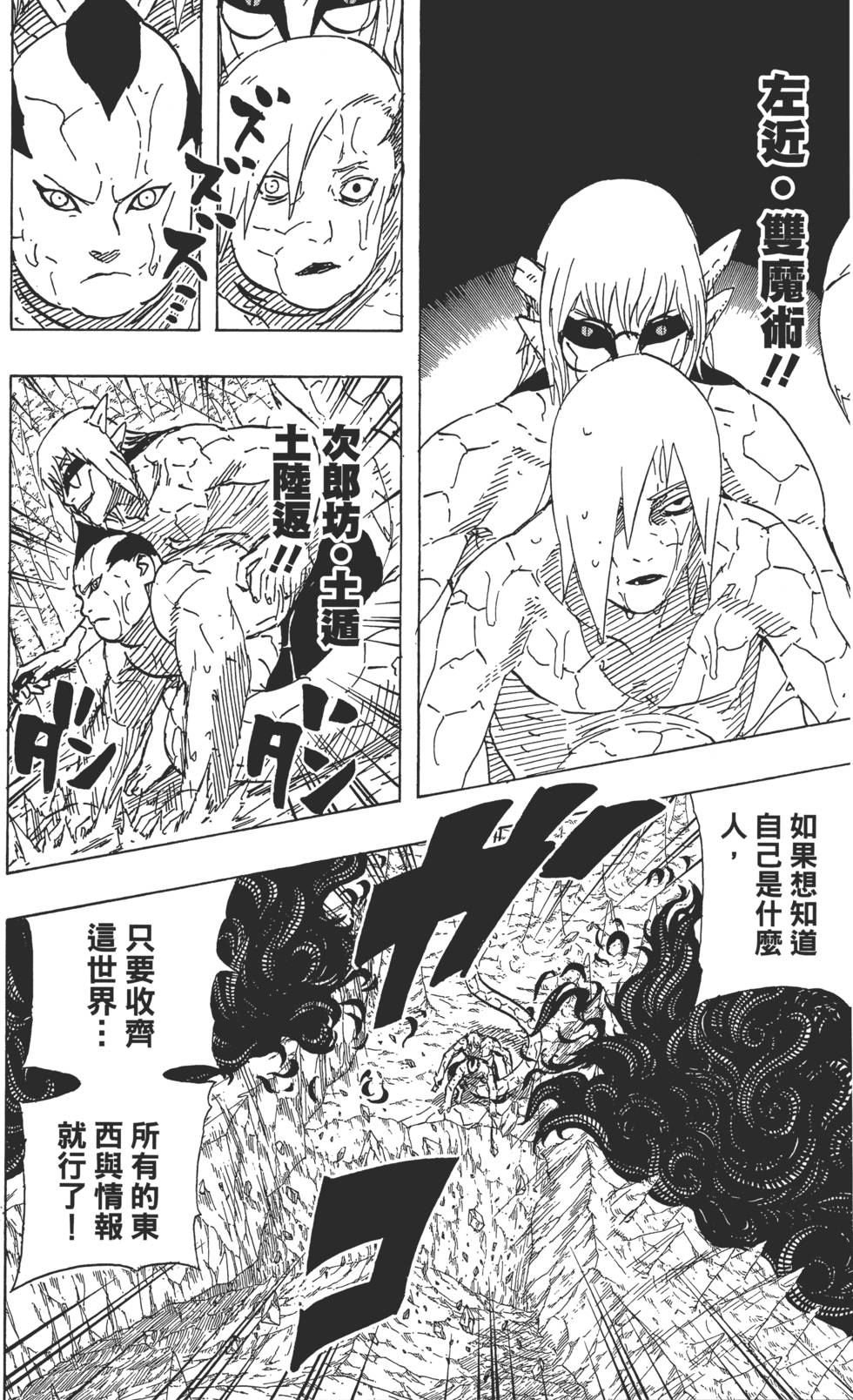 第170页