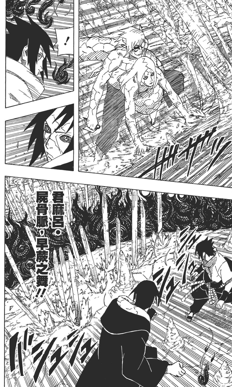 第172页