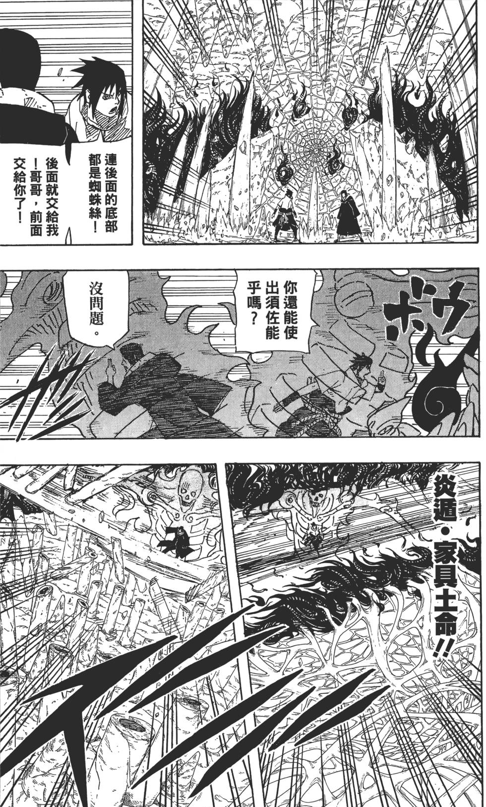 第173页