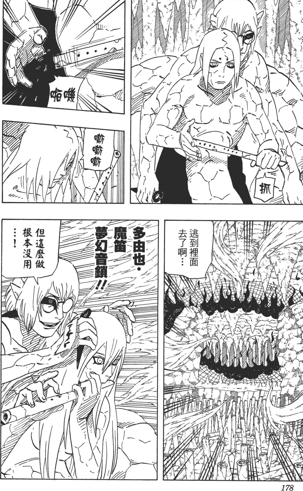 第174页