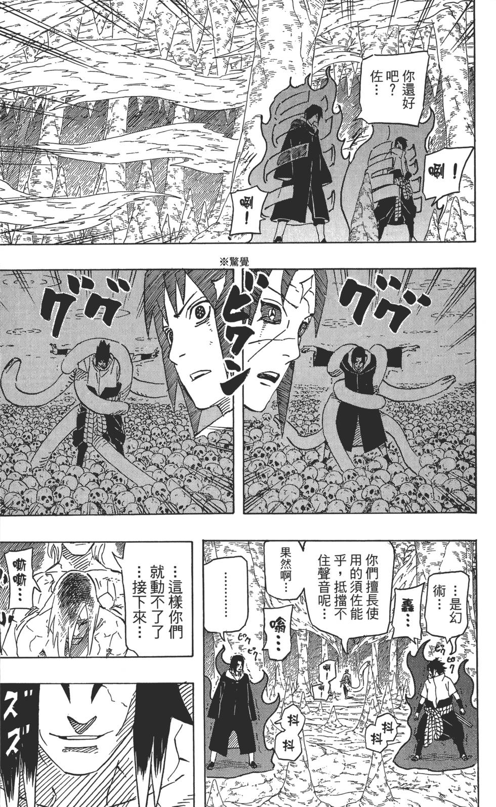 第175页