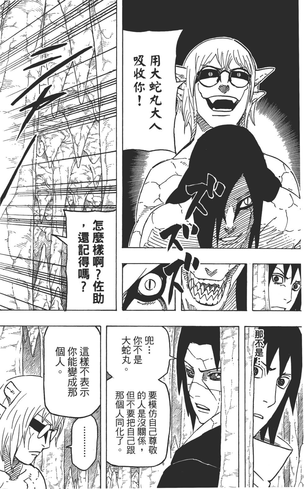 第176页