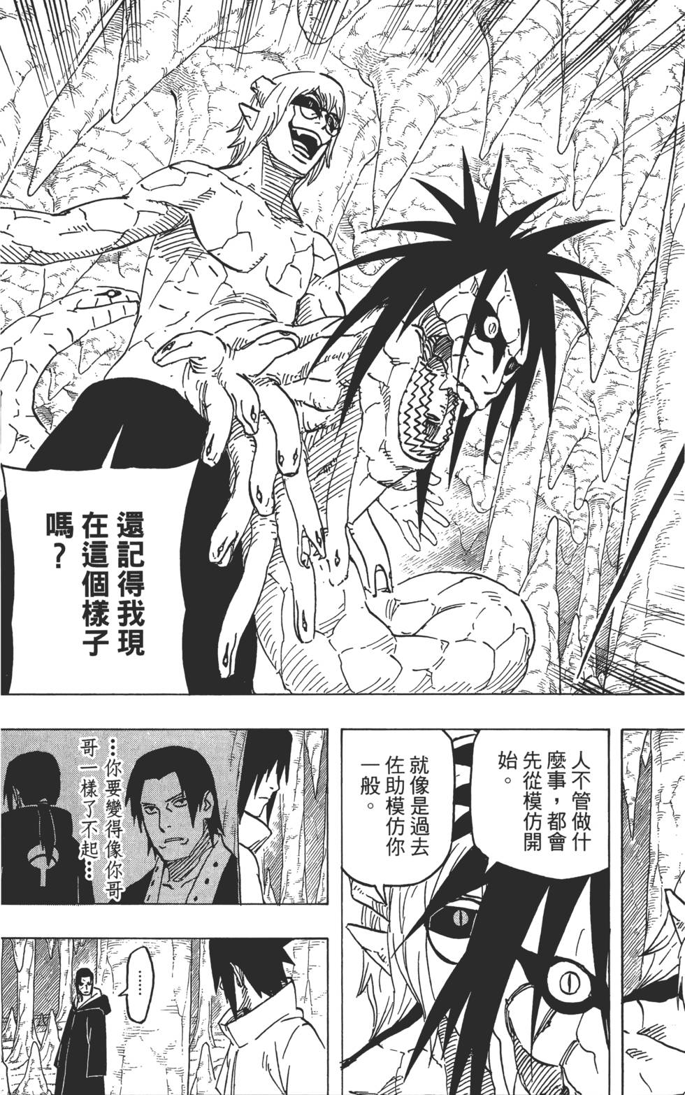 第177页
