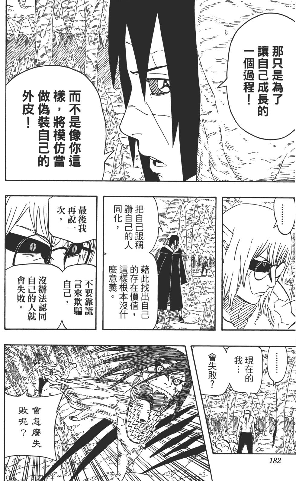 第178页