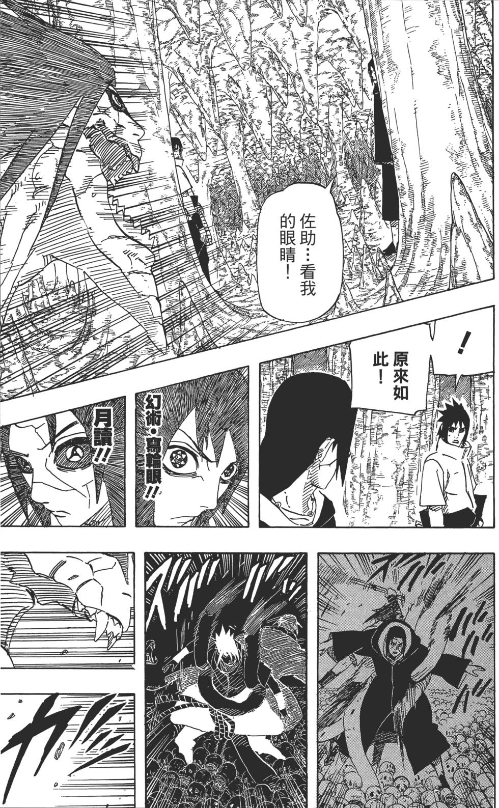 第179页
