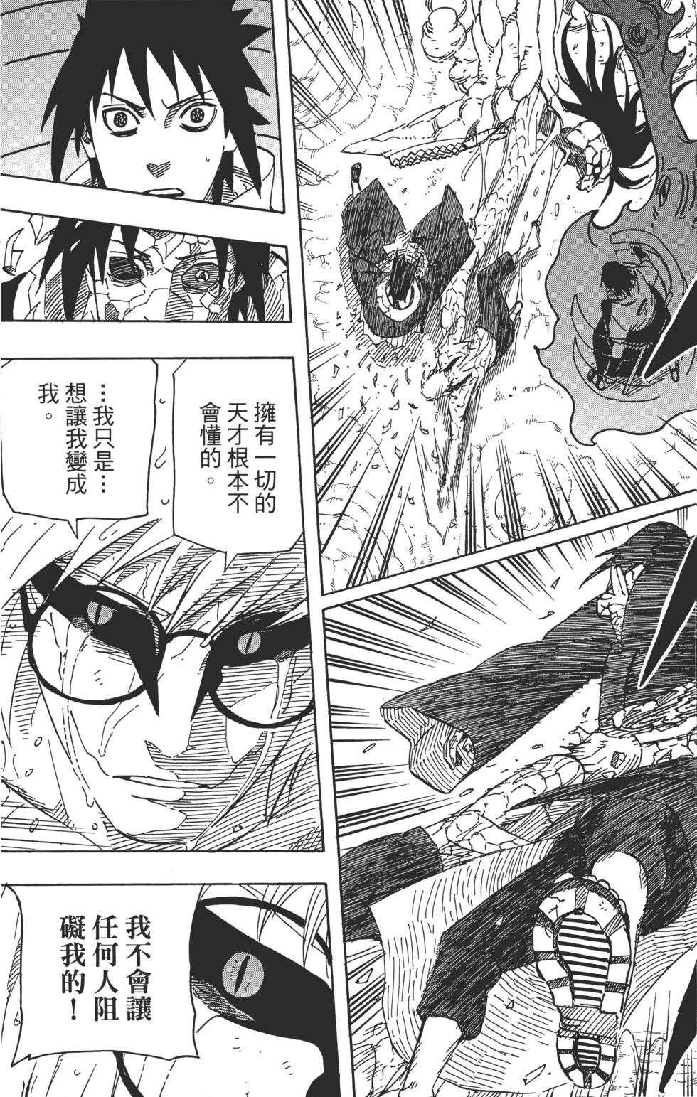 第183页