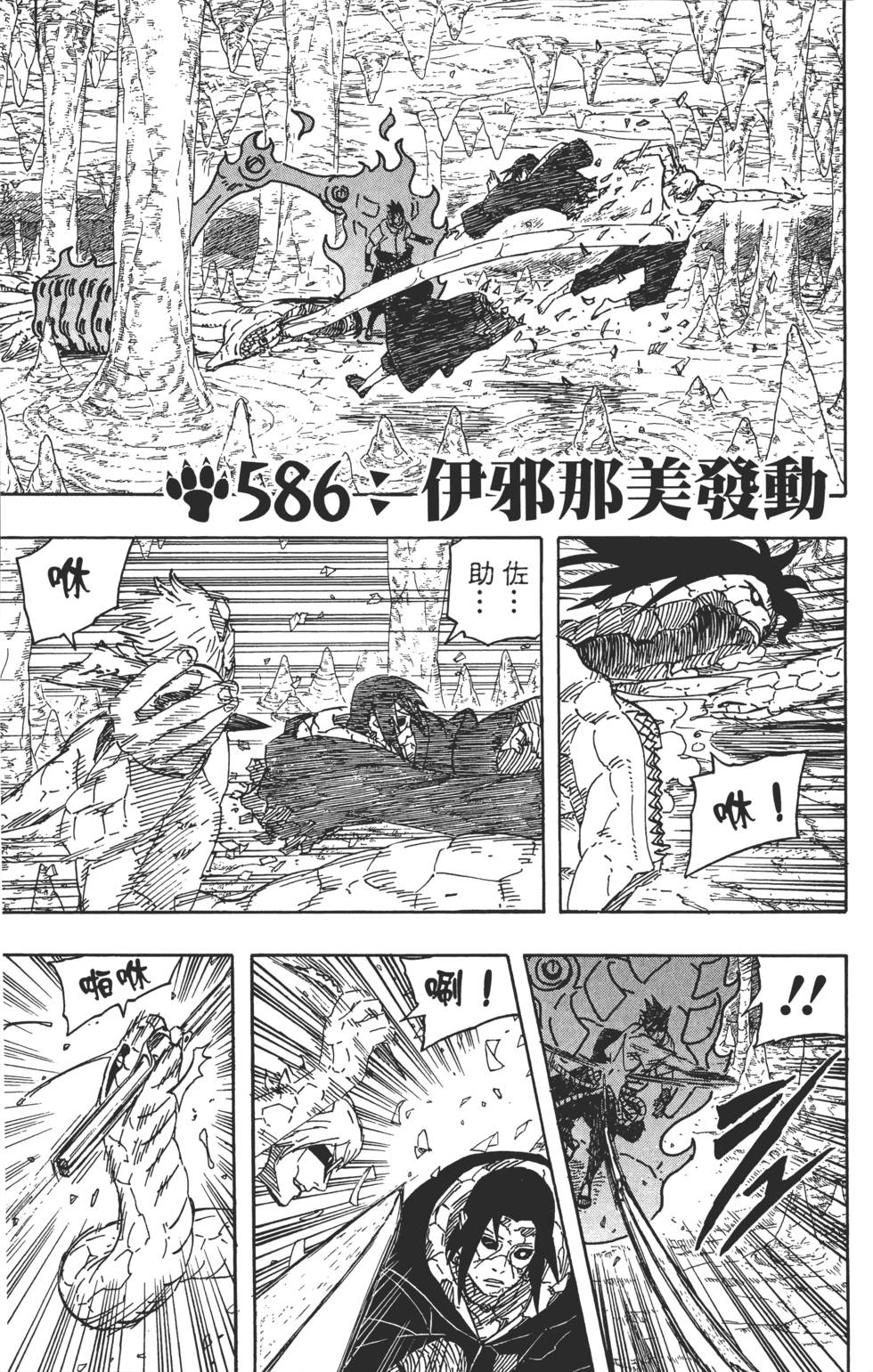 第185页