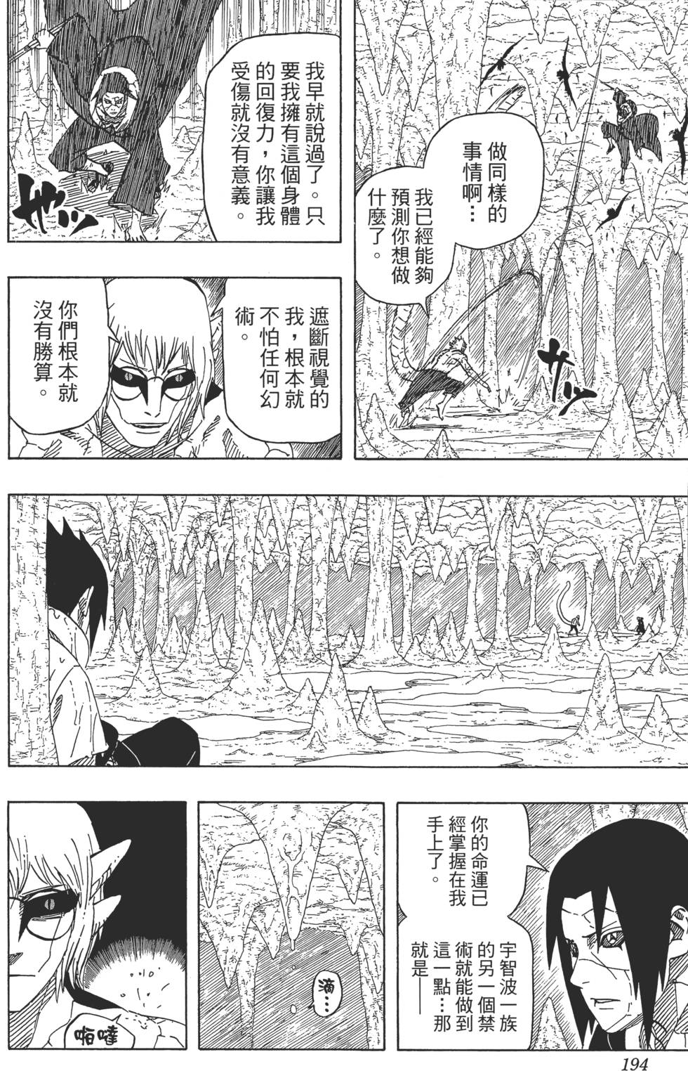 第190页