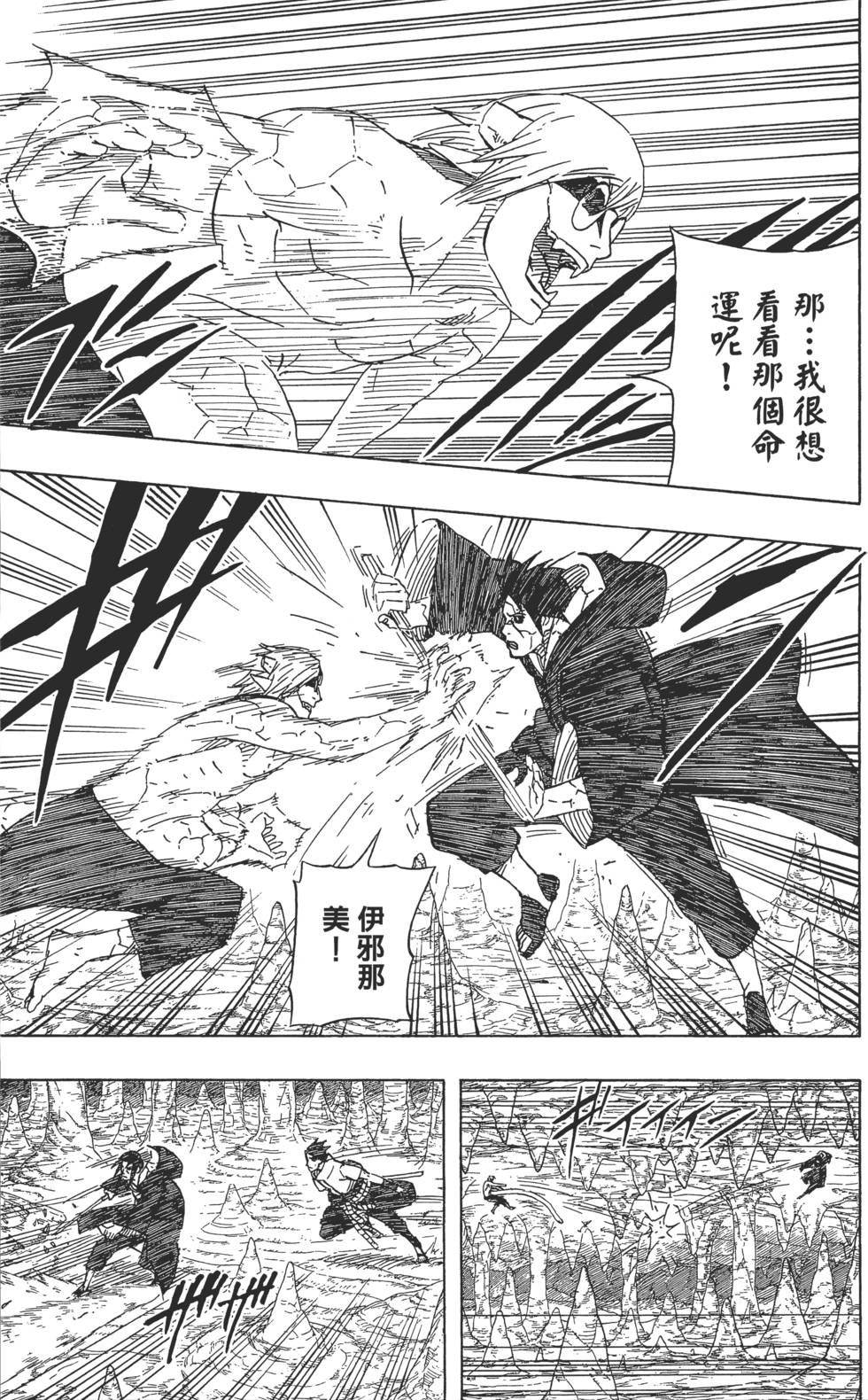 第191页