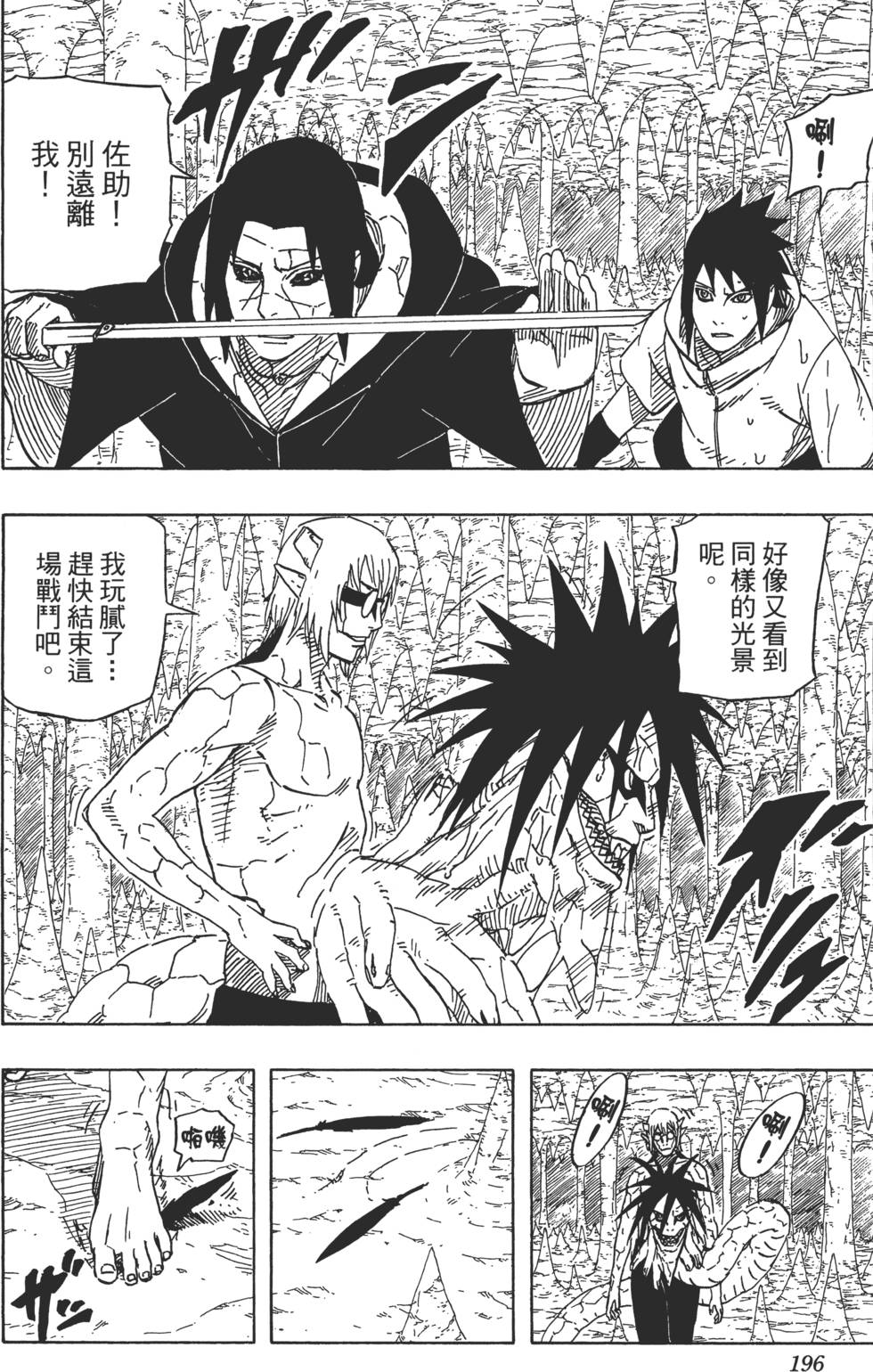 第192页