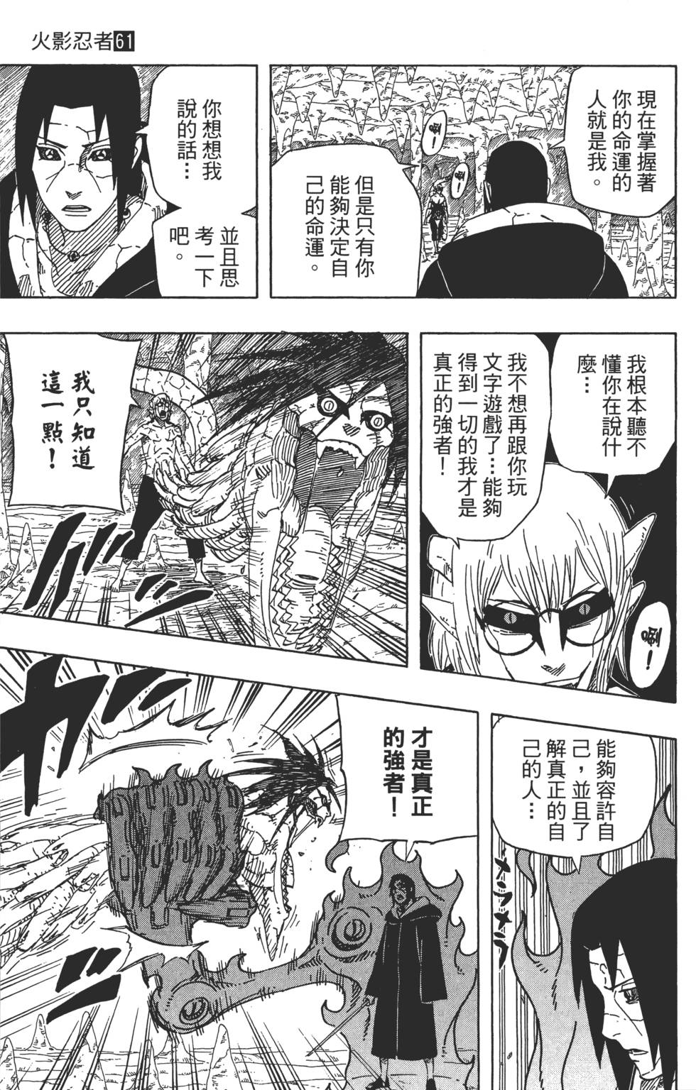 第193页