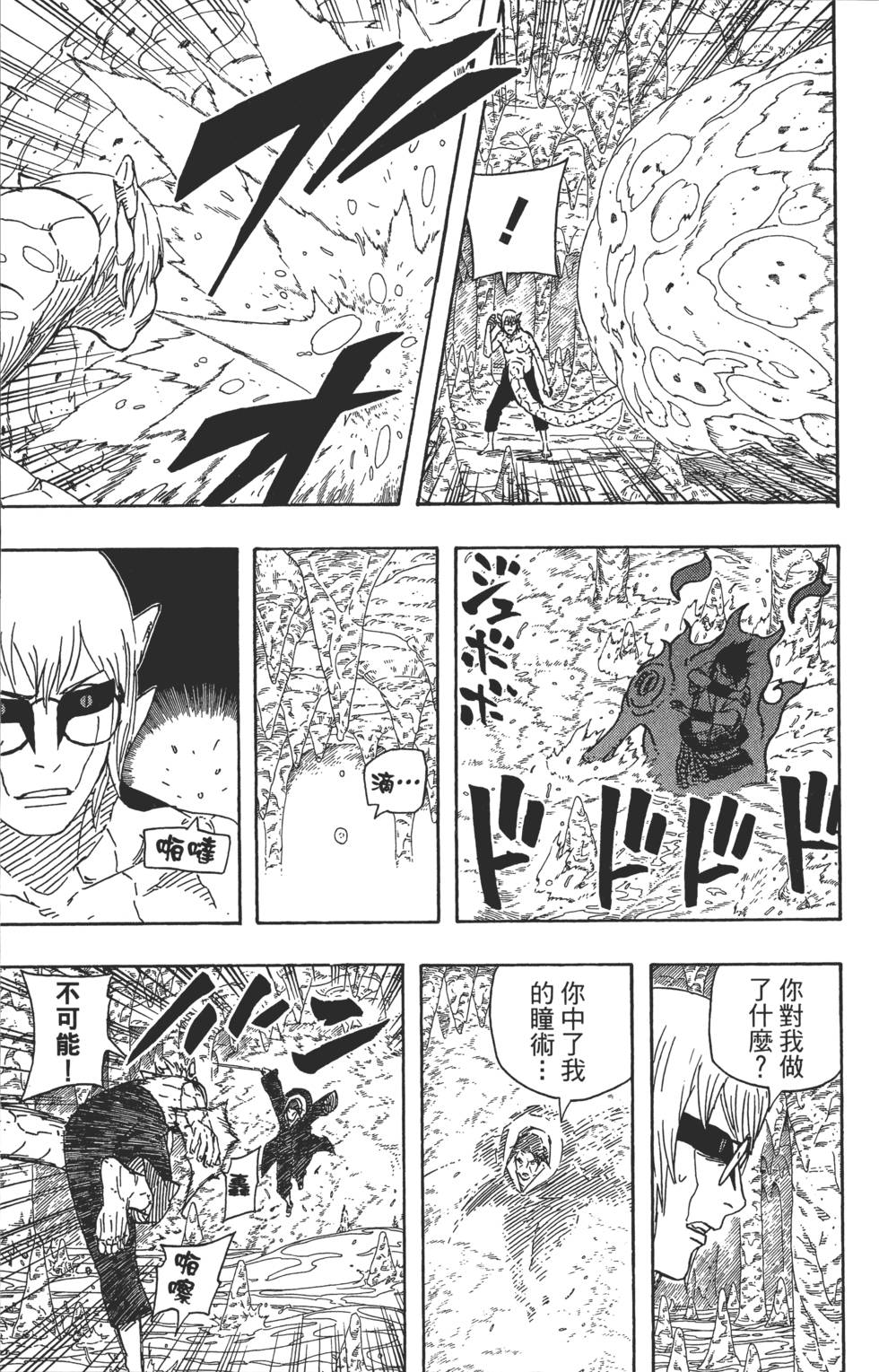 第197页
