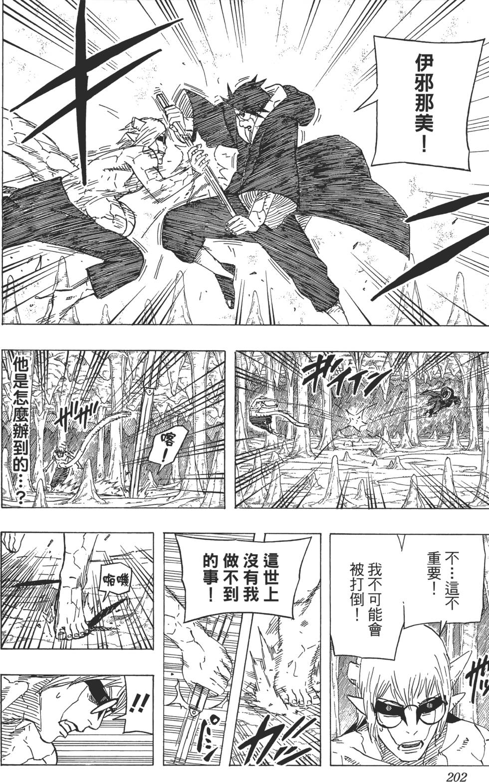 第198页