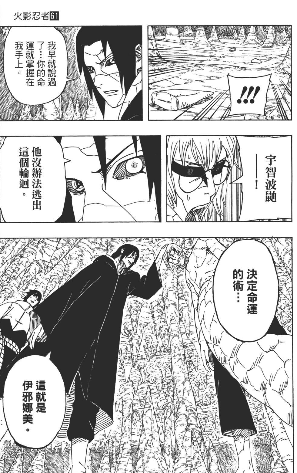 第201页