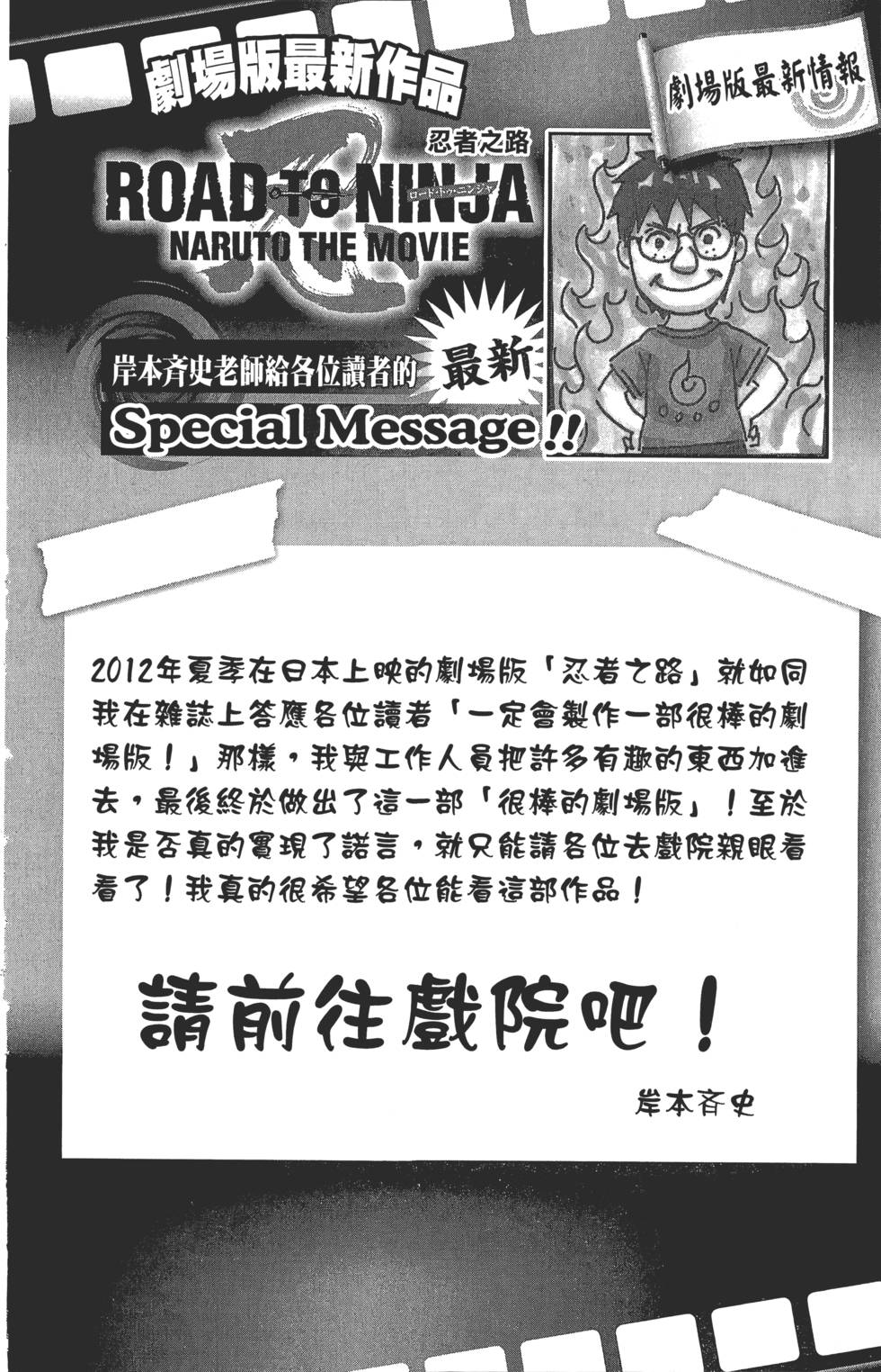 第202页