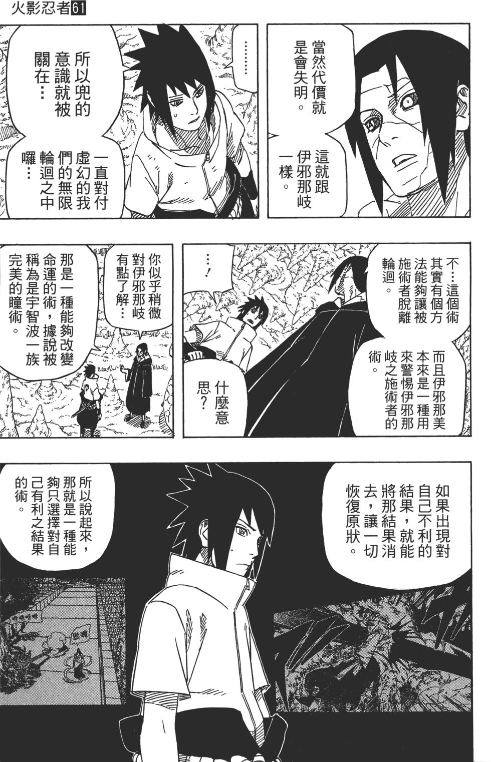 第205页
