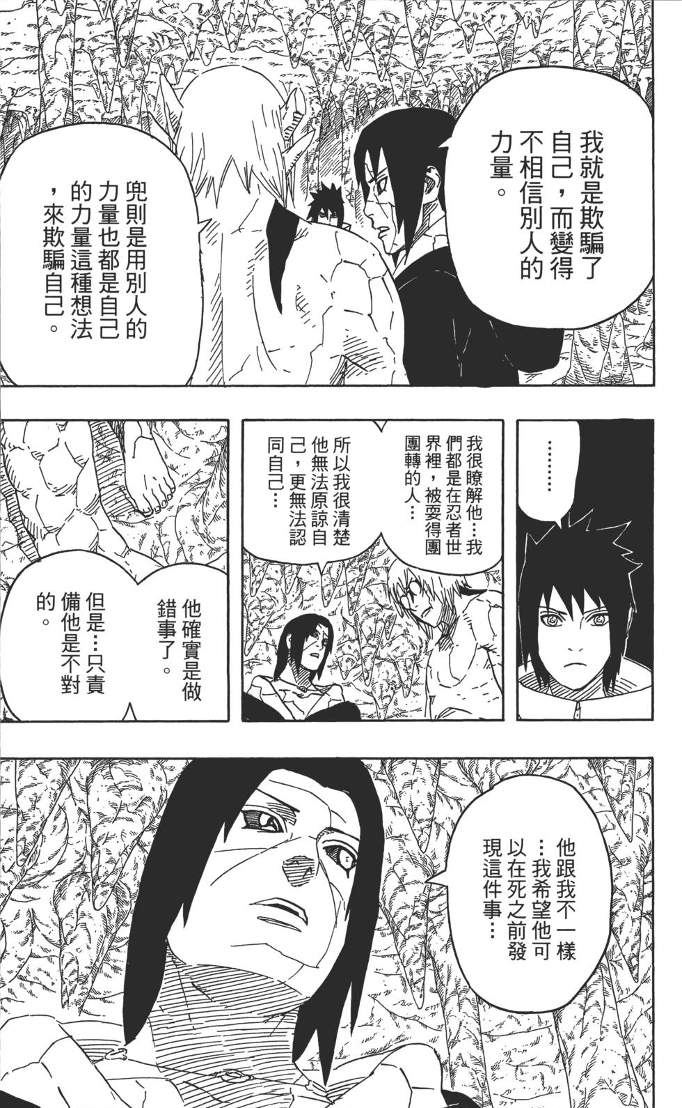 第209页