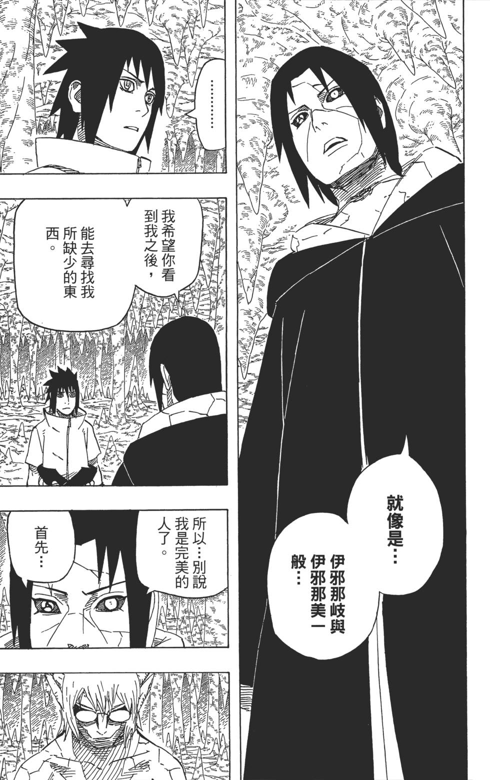 第211页