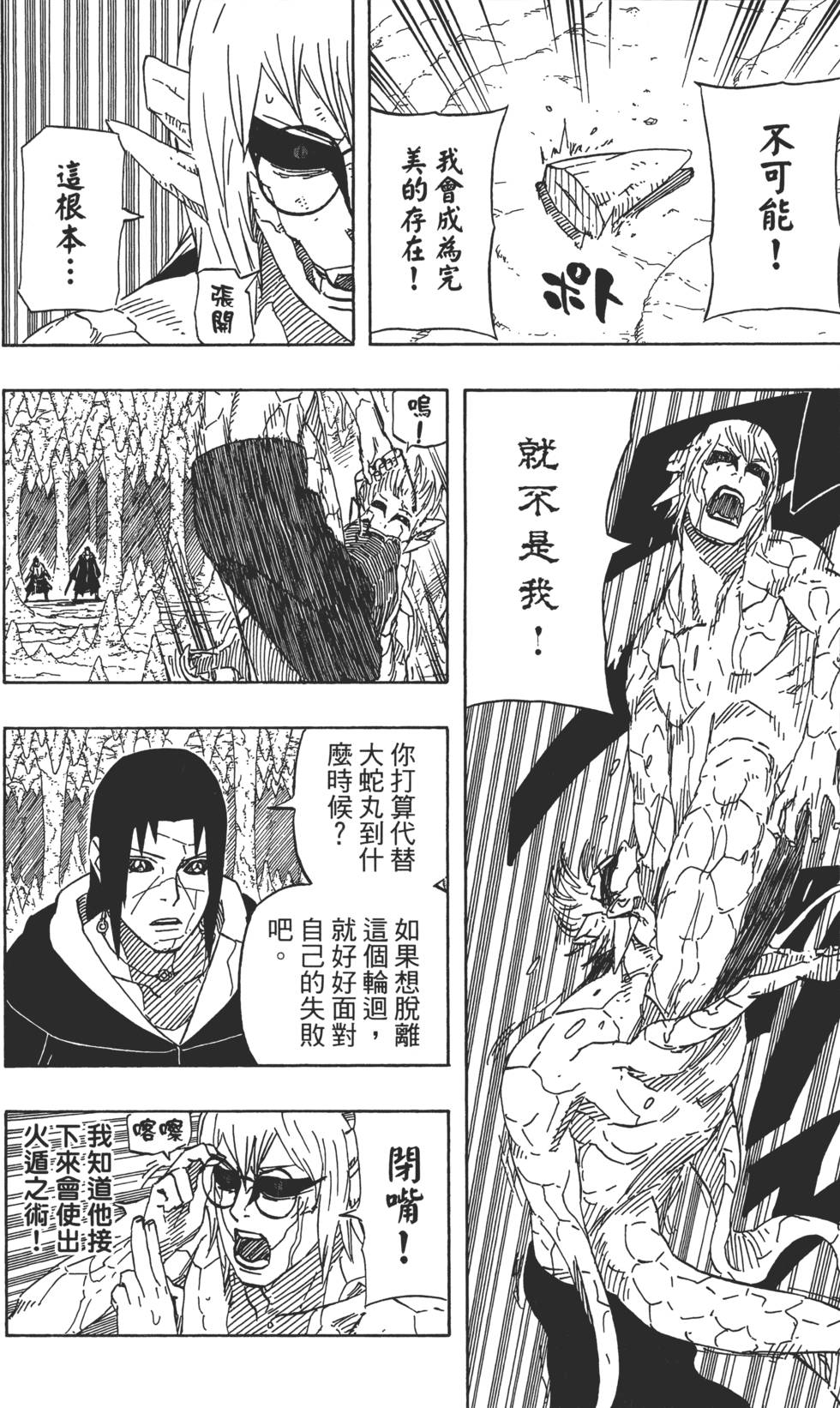 第212页