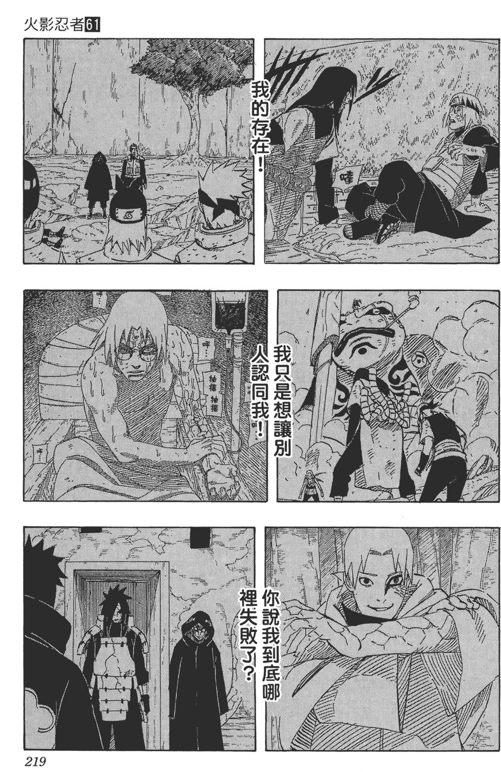 第215页