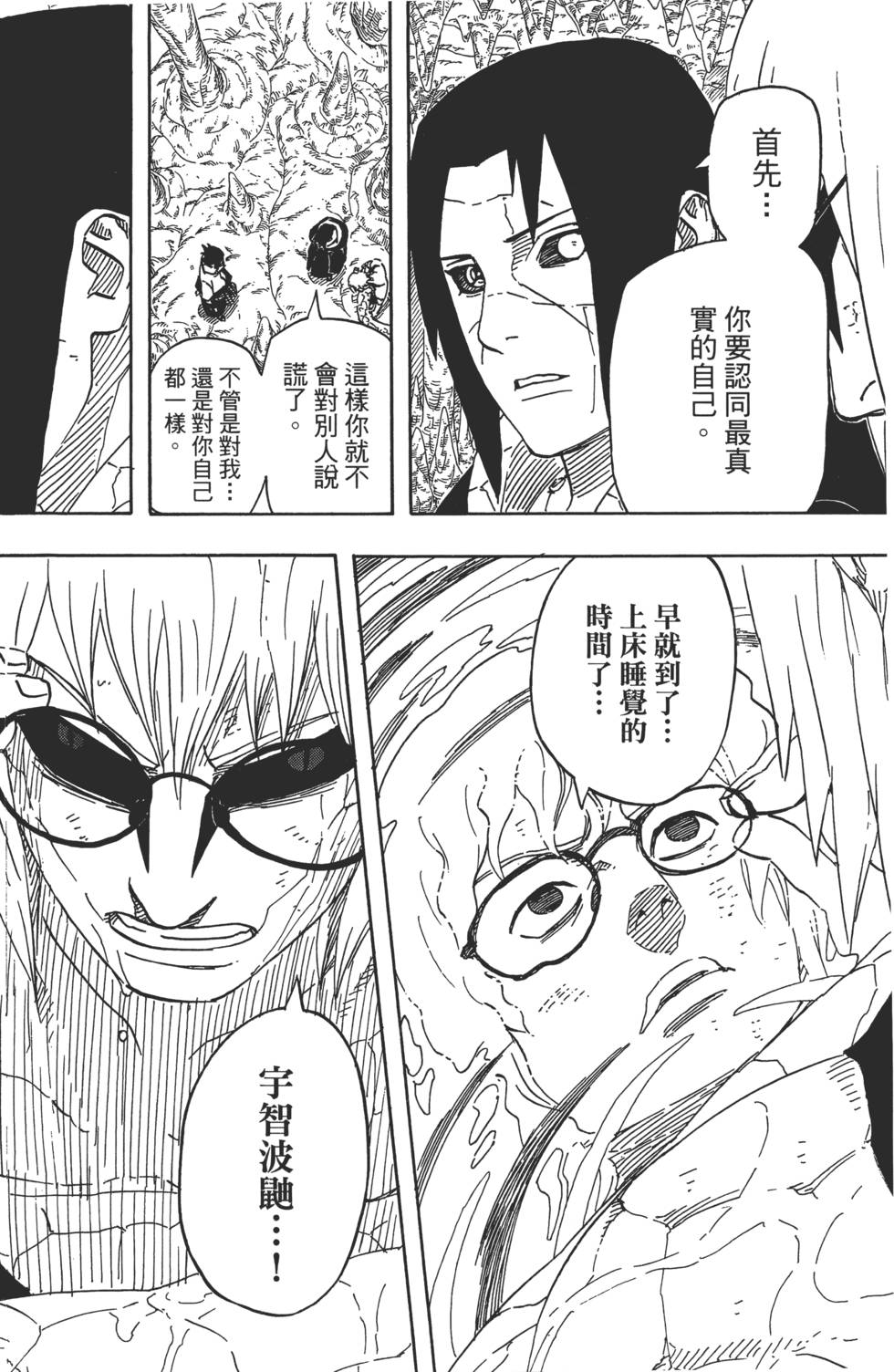 第216页
