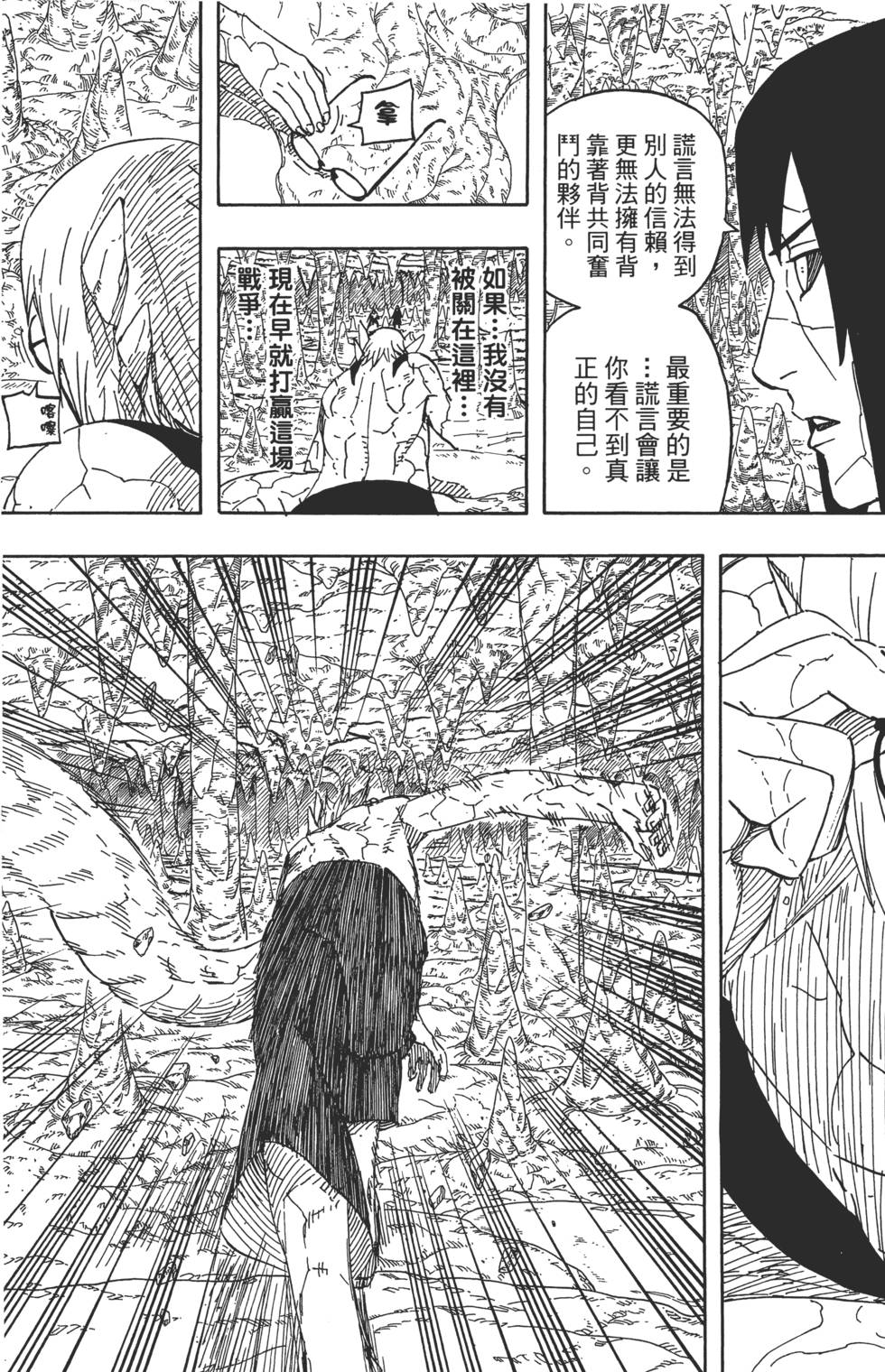 第217页