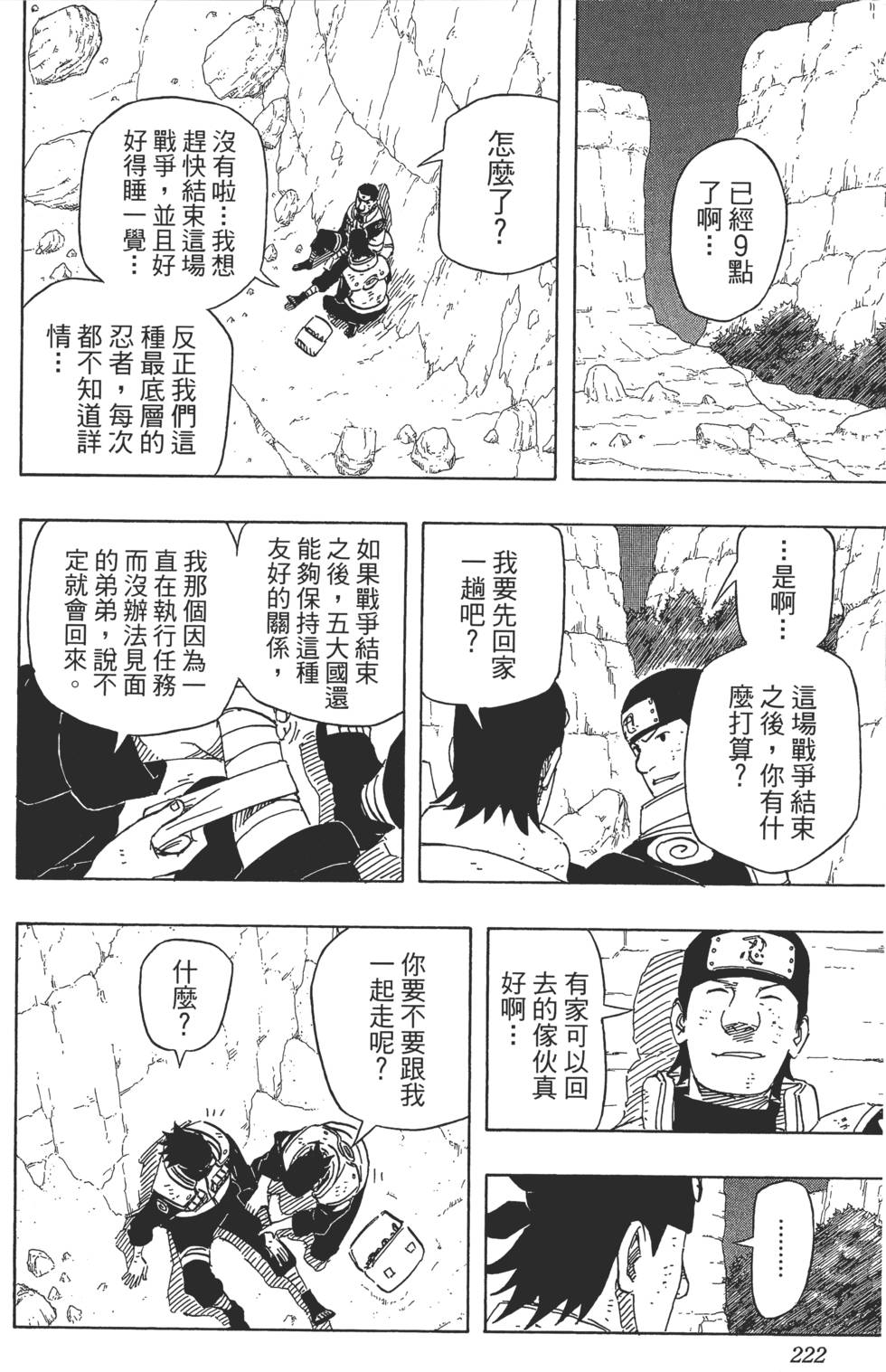 第218页