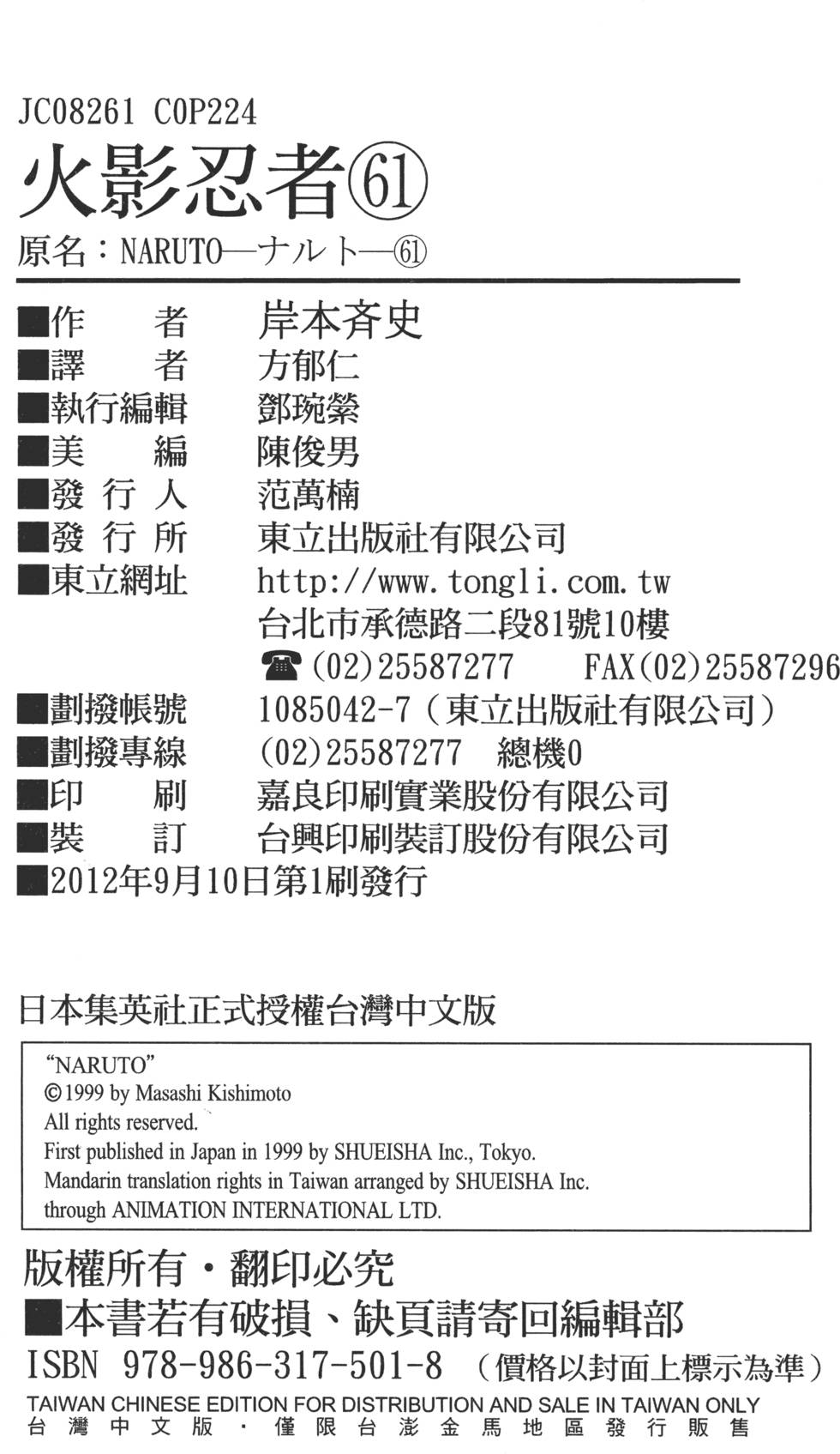 第220页