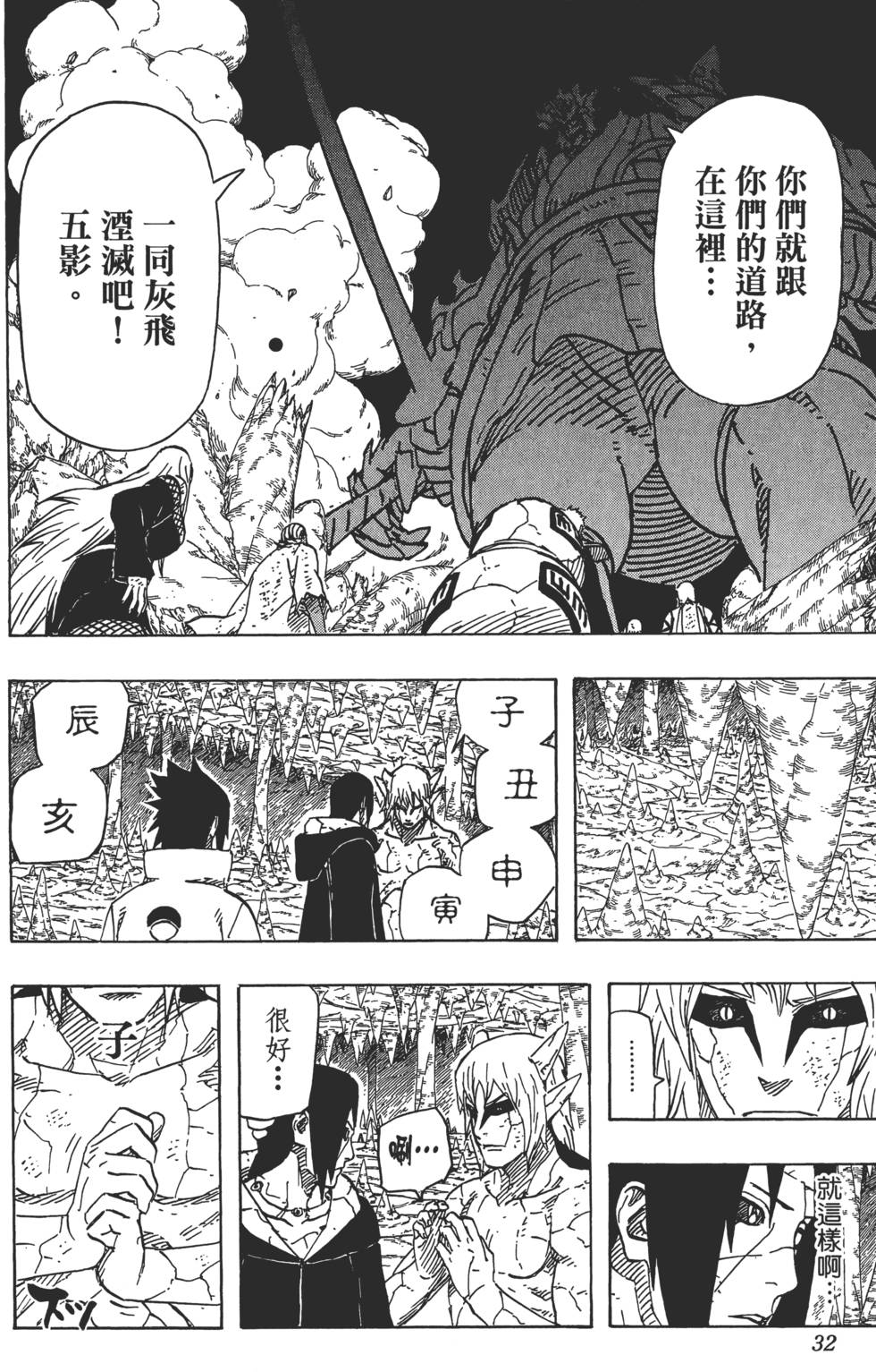 第28页
