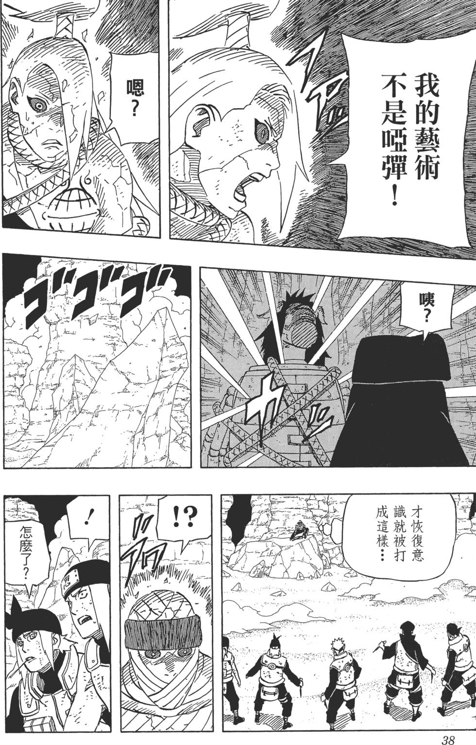 第34页