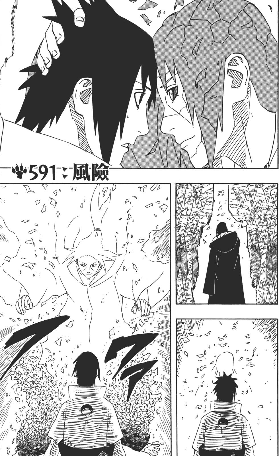 第57页