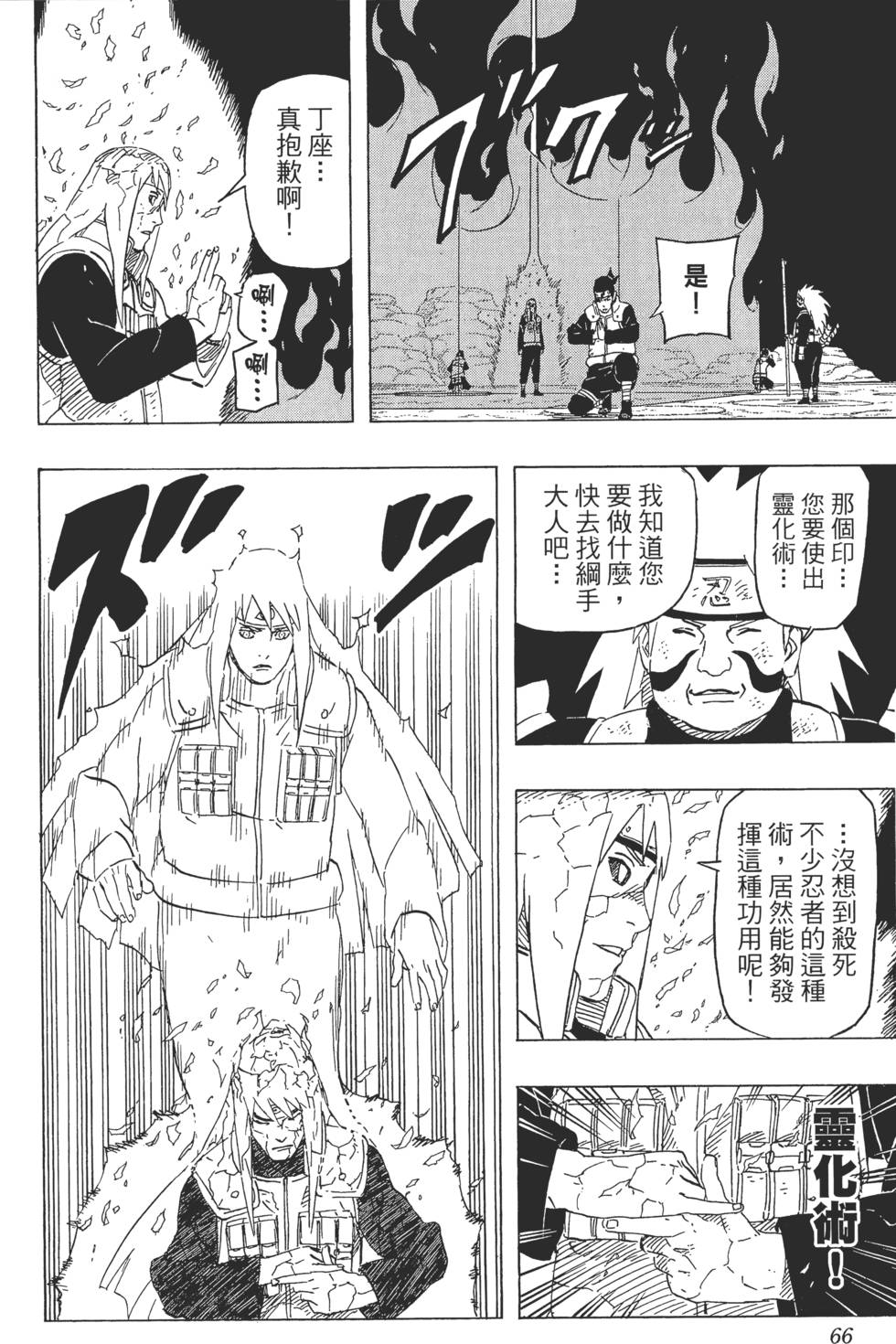 第62页
