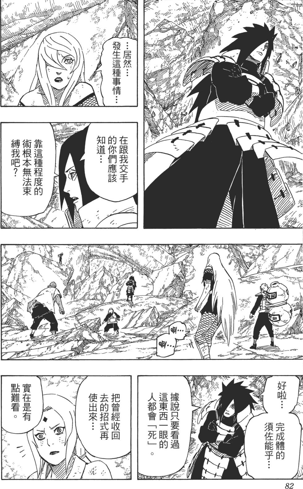 第78页