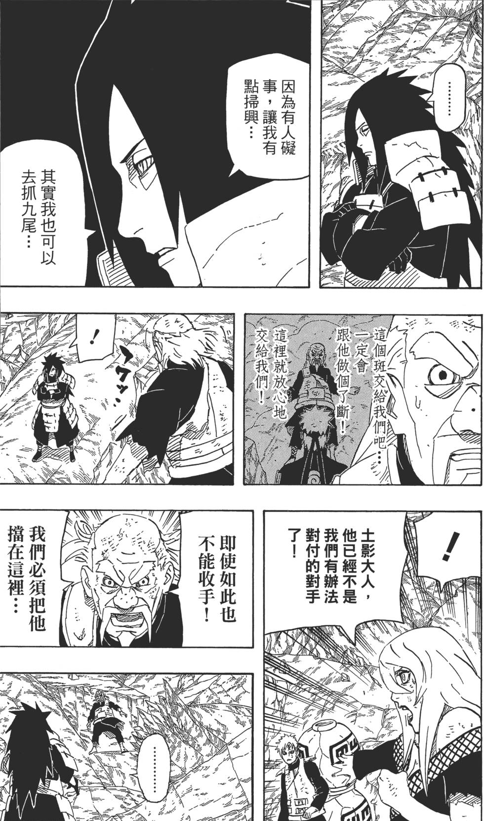第79页