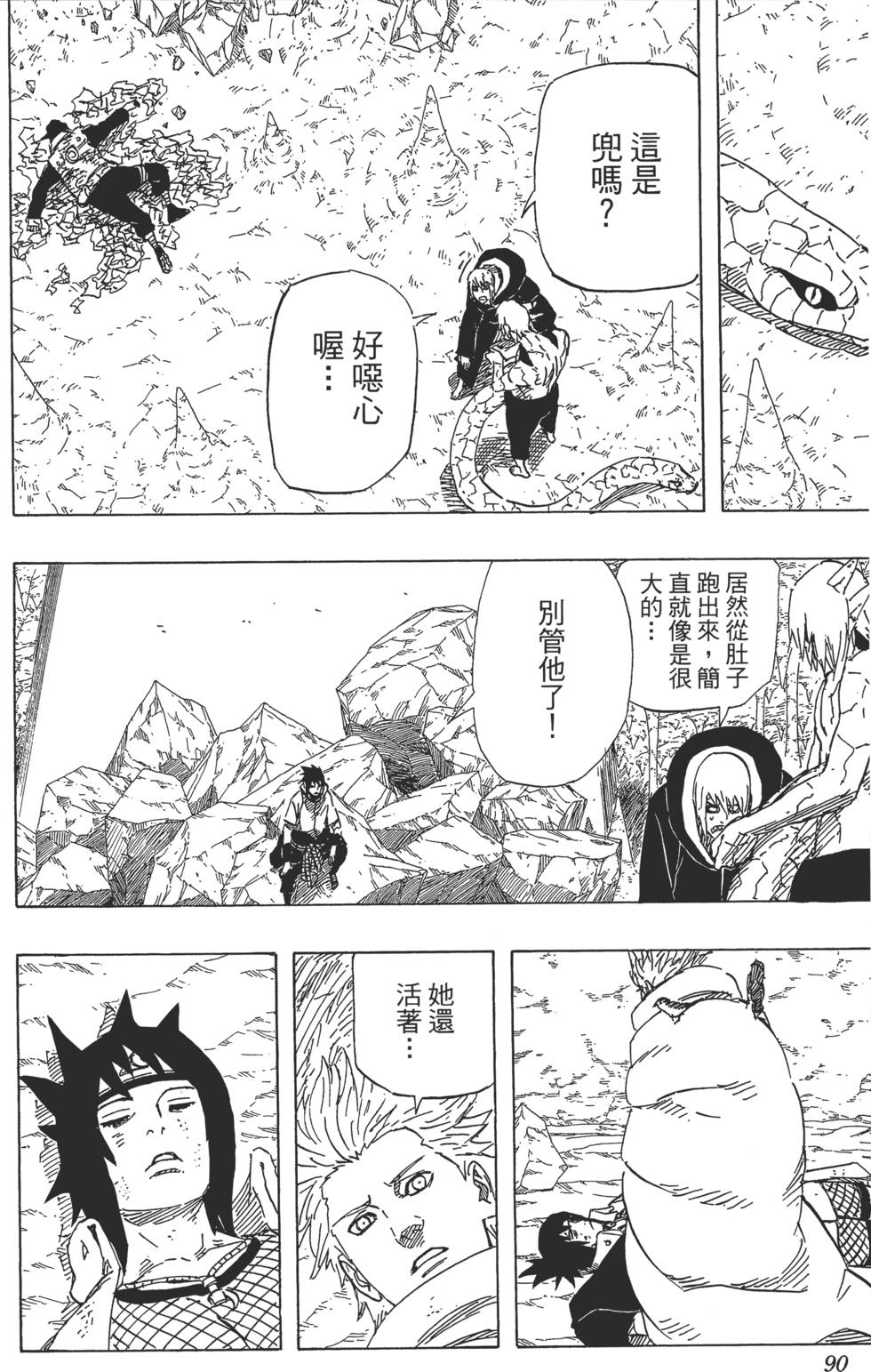 第86页